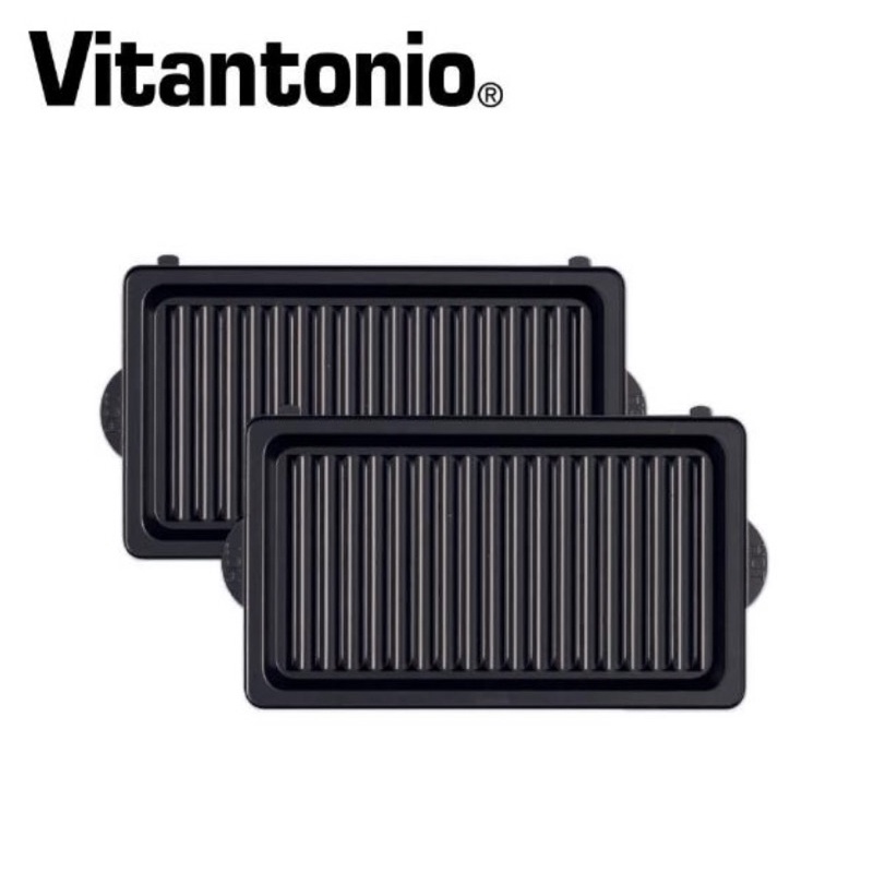 👍現貨👍全新Vitantonio烤盤 小V烤盤 小V鬆餅機配件【Vitantonio】鬆餅機帕里尼烤盤