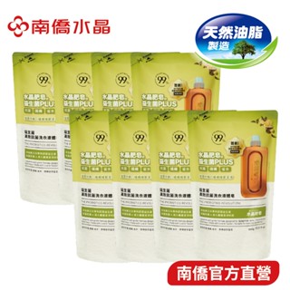 【南僑水晶】益生菌長效抗菌洗衣液體皂800g補充包X8(箱購)