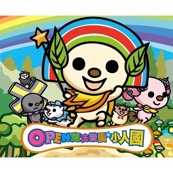 【悠遊網內湖店】09/30前假日不加價! 元旦連假與農曆春節不適用! 小人國主題樂園全日門票特惠價只要 560元