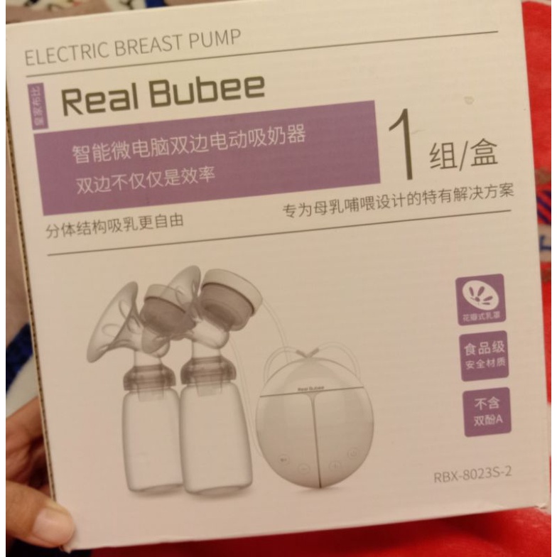 （快速出貨）Real bubee 智能雙邊電動擠奶器 孕婦吸乳器