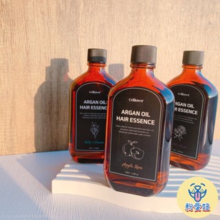 【粉愛妞💖限時特惠】 Celluver 摩洛哥香氛護髮油 100ml 大黑髮油 護髮精油 髮油 全系列 韓國