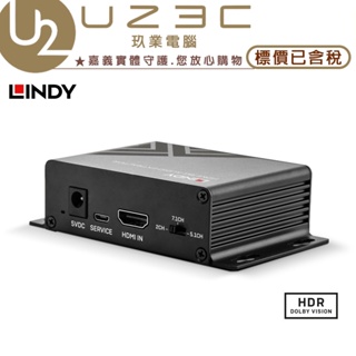 LINDY 林帝 38361 HDMI2.0 4K@60HZ 18G 影音分離轉換器【U23C嘉義實體老店】