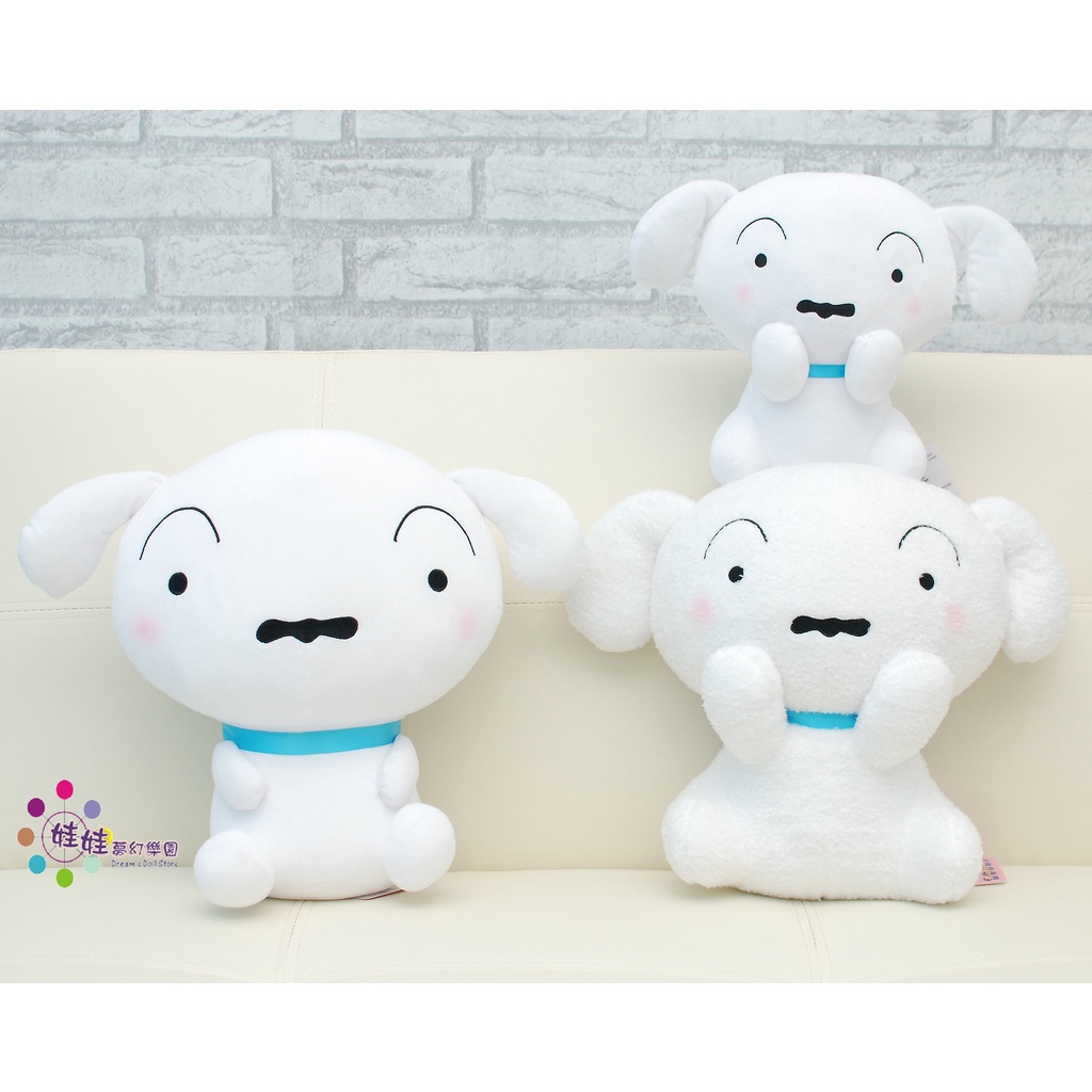 小白娃娃~正版~小白玩偶~蠟筆小新娃娃~小白~小白布偶~小絨絨毛娃娃~小白玩偶抱枕~小白抱枕~