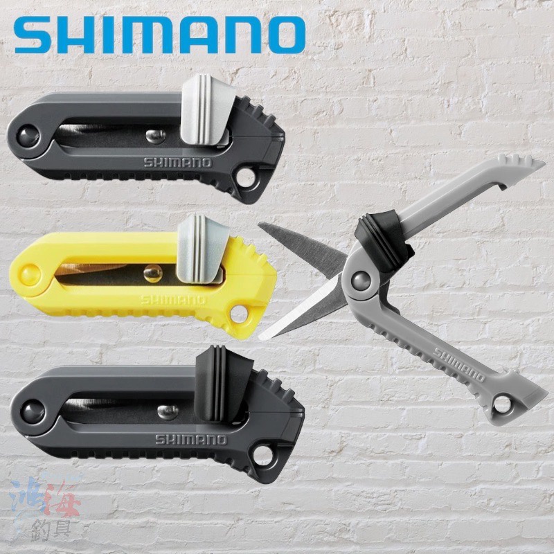 (中壢鴻海釣具)《SHIMANO》CT-923R 滑動剪刀 迷你剪刀 輕便型剪刀 單鋸齒PE線剪刀