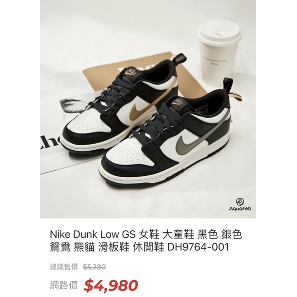 ［已售］Nike dunk low熊貓女鞋二手缺錢便宜賣