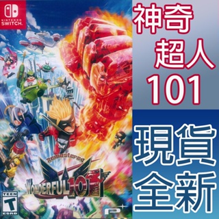 NS SWITCH 神奇超人 101：重製版 英日文美版 The Wonderful 101: Remaste【一起玩】