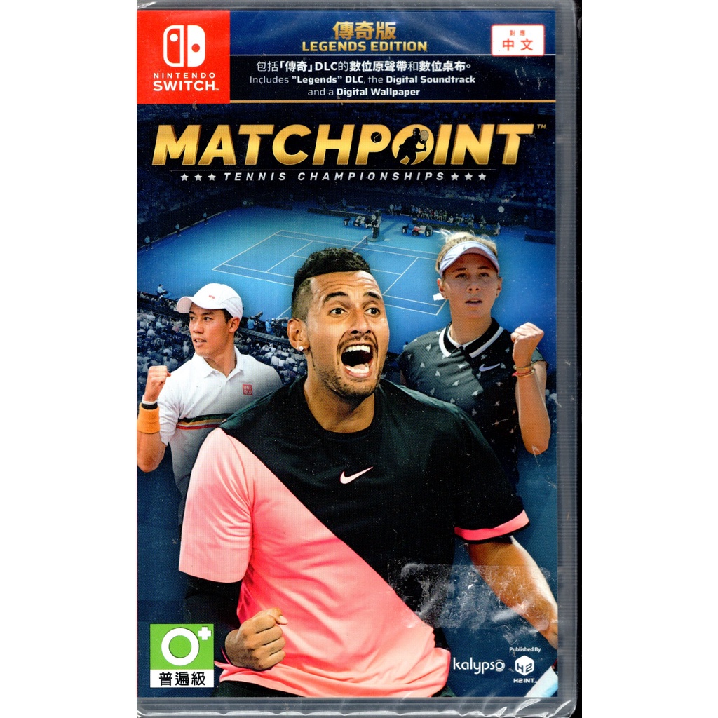 Switch遊戲 NS 決勝點 網球冠軍賽 傳奇版 Matchpoint - Tennis Champ中文版【魔力電玩】