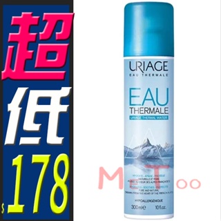 ☆咪兔小舖☆ Uriage優麗雅 含氧等滲透壓活泉噴霧 300ml