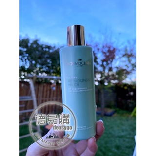 德易購 德國代購「Hormocenta」臉部保養 保濕卸妝乳 200ml