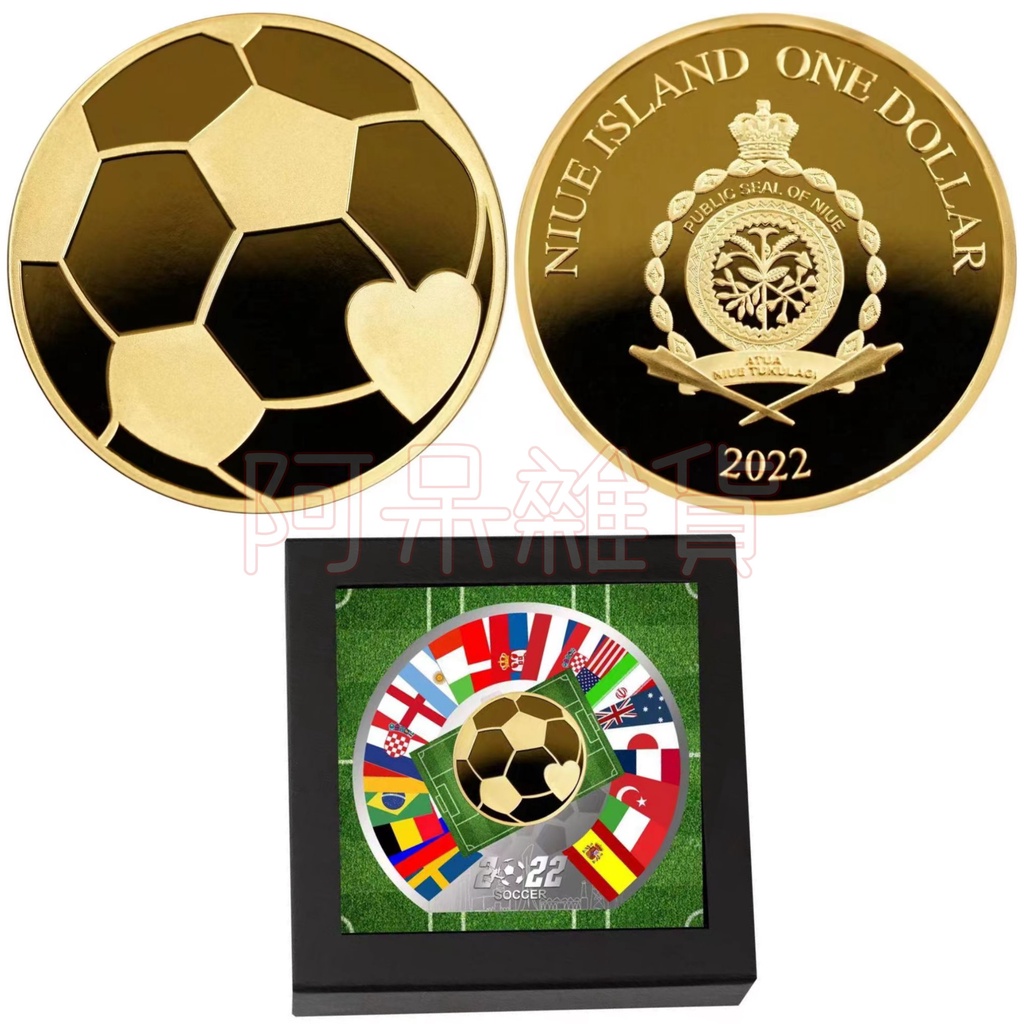 2022年 現貨限量發行 紐埃 999銀鍍金 足球造型 世界盃紀念幣 大力神杯 卡達 阿根廷 FIFA 世足 鈔 紀念