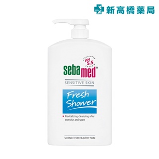 Sebamed 施巴 運動沐浴乳 (活力麝香) 1000ml【新高橋藥局】限宅配／身體清潔 沐浴乳 運動沐浴