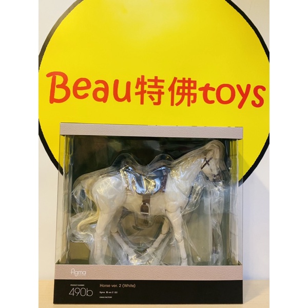 Beau特佛toys 現貨 代理 figma 490b 馬 ver.2 白 再販 0516