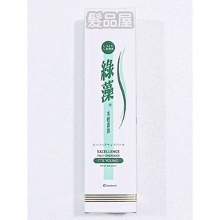 ❤️髮品屋❤️ 年輕貴族 綠藻 直亮鎖水米霜 250ml 免沖洗護髮霜 💯正品公司貨 綠藻米霜 綠藻護髮霜 綠藻護髮素