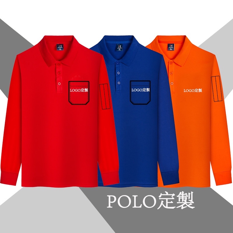 客製化polo衫長袖口袋客製衣服團體服工作服大尺碼工作上衣訂製有口袋長POLO印花刺繡男生電繡印刷男白色女訂做排汗印男裝