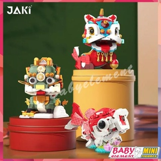 幸運錦鯉獨角獸舞獅積木卡通DIY模型拼圖中國新年桌面裝飾兒童玩具禮物