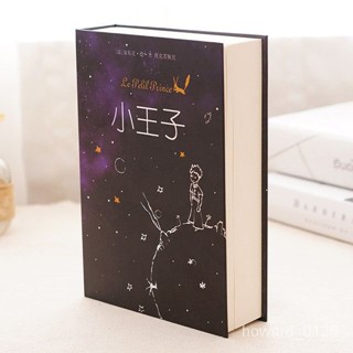 模擬書保險箱 書本保險箱 假書 密碼書 私房錢 模擬書本保險箱密碼盒子儲蓄收納網紅帶鎖兒童存錢罐藏手機神器小
