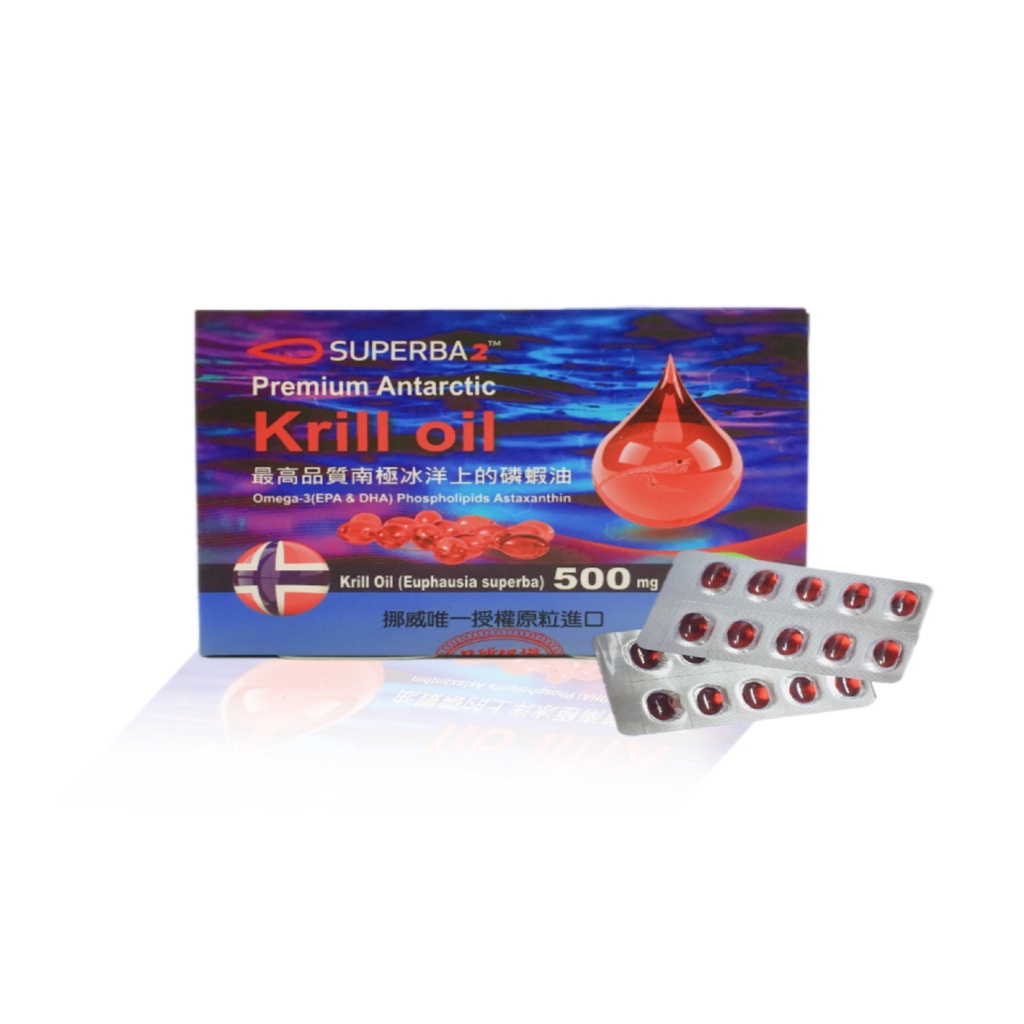【公司貨】南極紅寶磷蝦油--30粒/盒--(磷蝦油500mg)軟膠囊
