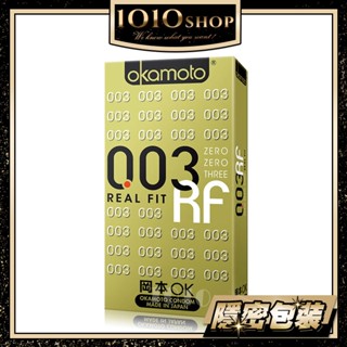 【今天買 明天到】Okamoto 日本 岡本 003 RF 極薄貼身 10入裝 保險套 衛生套 避孕套