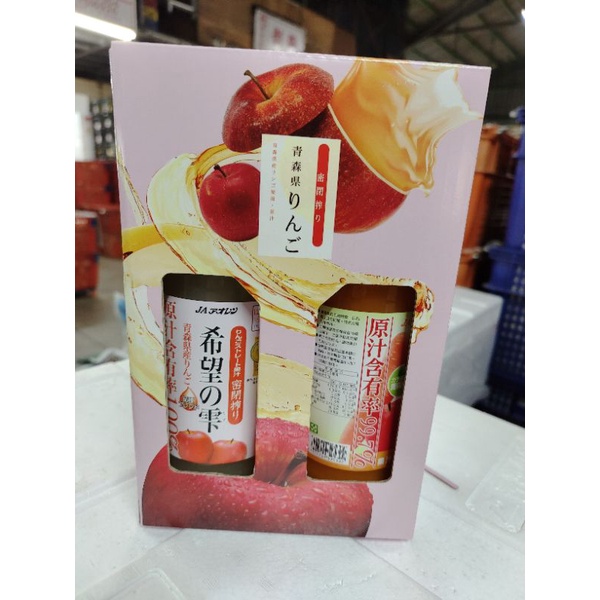【若丞選品】現貨 日本青森100%蘋果汁禮盒（單盒子不含果汁）
