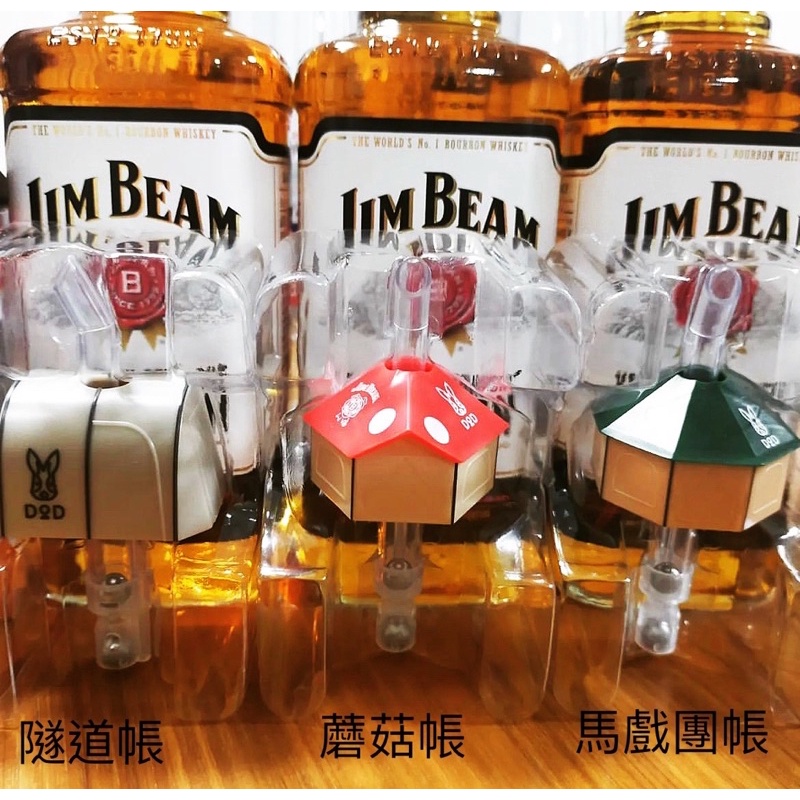 [KO日貨］「DOD *聯名Jim beam」定量器30ml 經典DOD帳篷⛺️造型（魚板帳/蘑菇🍄帳/馬戲團帳）調酒