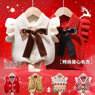 24h💗 臺灣現貨✚發票【 韓版時尚 開釦V領 荷葉袖 針織背心 馬甲 】保暖 女童 男童 兒童 童裝 W 4