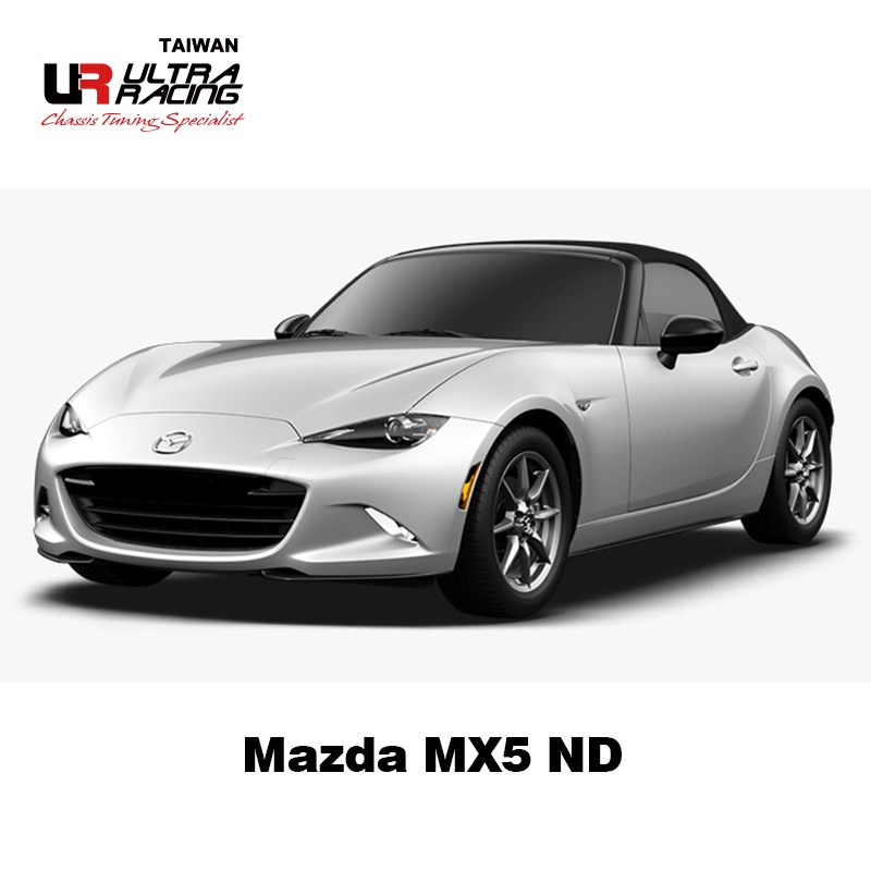 普斯國際 【官方直營】Ultra Racing Mazda MX5 ND UR拉桿