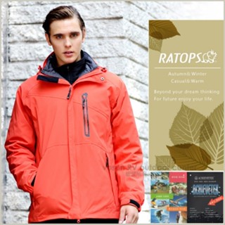 【瑞多仕-RATOPS】男 二件式防水透氣 Primaloft 保溫棉保暖外套.防風夾克 桔磚紅色 RAW622