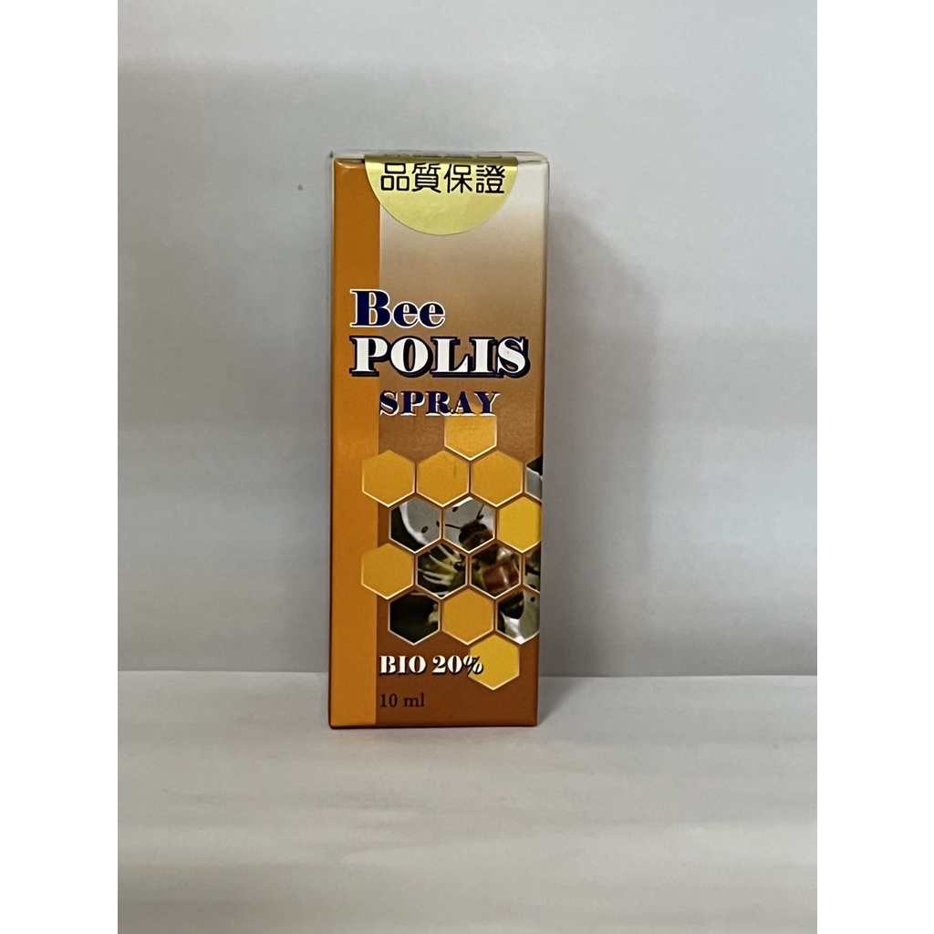 速達麗生蜂膠噴劑 10ml/瓶 口腔保養 生物類黃酮 蜂膠 蜂蜜 保養 噴劑
