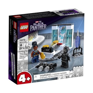 ||高雄 宅媽|樂高 積木|| LEGO“76212" 舒莉的實驗室 Super Heroes 漫威 MARVEL