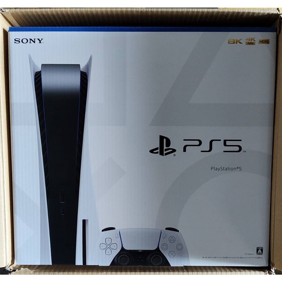 日版 SONY Playstation 5 PS5 光碟版 CFI-1200版