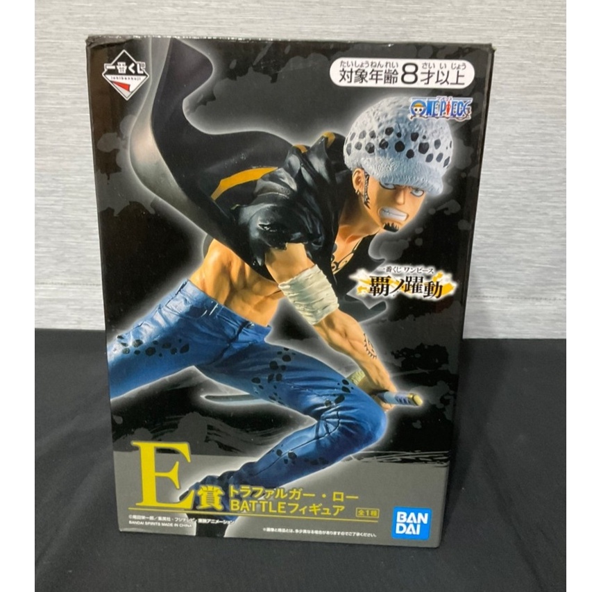 一番賞 日版 金證 海賊王 航海王 羅  E賞 霸之躍動 托拉法爾加·羅 正版 景品 公仔