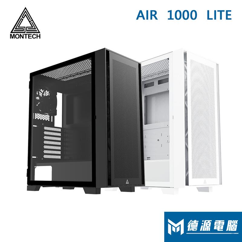 MONTECH 君主機殼 《AIR 1000 LITE版本》(入門版) 機殼(黑/白)