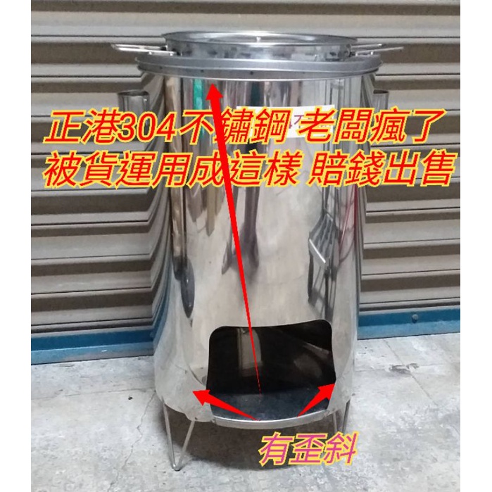 台灣製造 桶子雞 桶仔雞 烤雞桶 烤雞爐 烤雞 烤雞桶 烤蕃薯/烤南瓜/烤地瓜