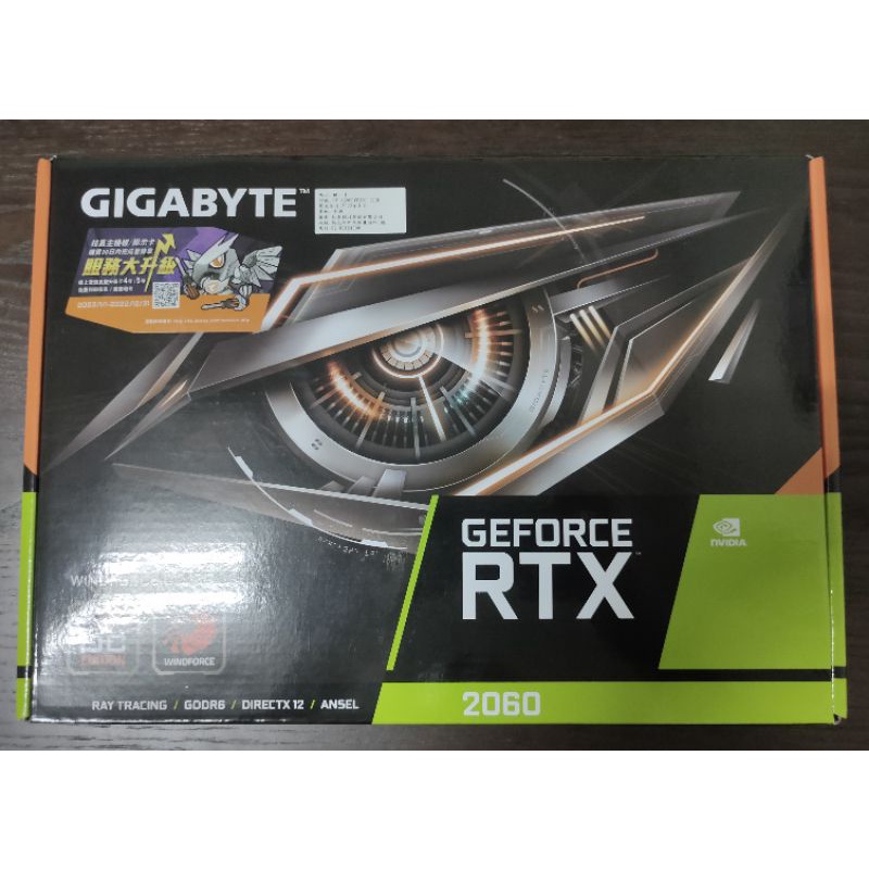 《特價+免運費》技嘉 GeForce RTX 2060 WINDFORCE OC 12G 顯示卡～優惠至4／30止。