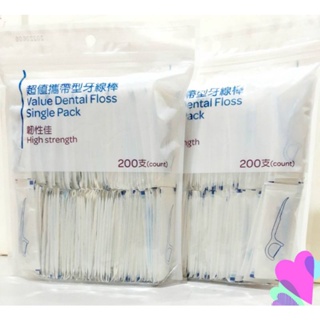 【特價$62】家樂福 超值攜帶型牙線棒200支 台灣製造品質安心