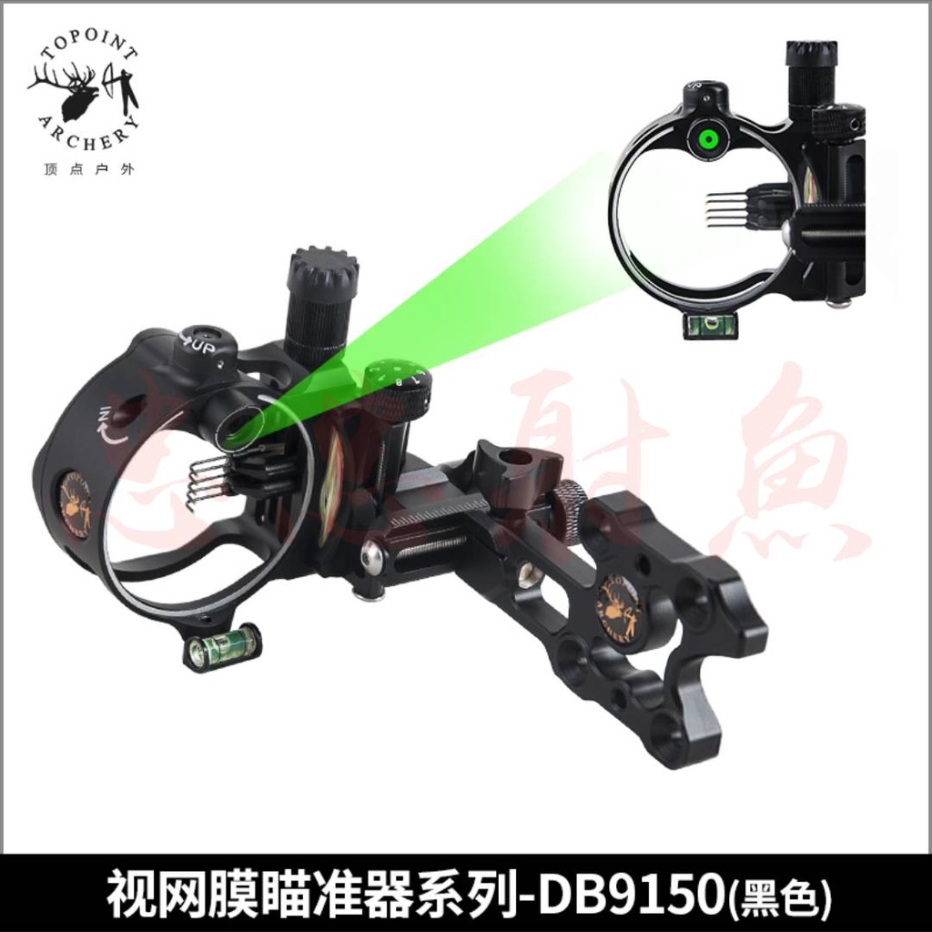 @忠忠射魚@ 頂點 DB9150 視網膜 微調 瞄具   複合弓 配件 純碳箭