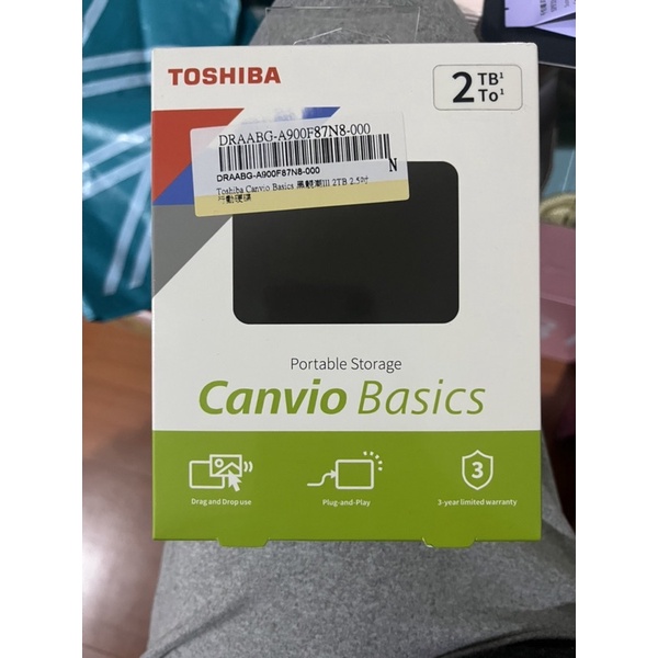 Toshiba Canvio Basics A3 黑靚潮lll 2.5吋 外接硬碟 2TB