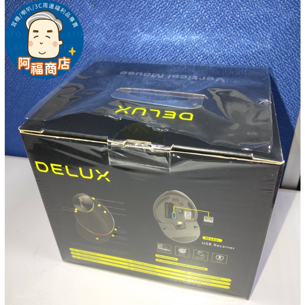 AFO阿福 福利新品/福利品/展示機 DeLUX M618 Plus 第五代垂直滑鼠【黑色(無線)/幻彩(有線)】