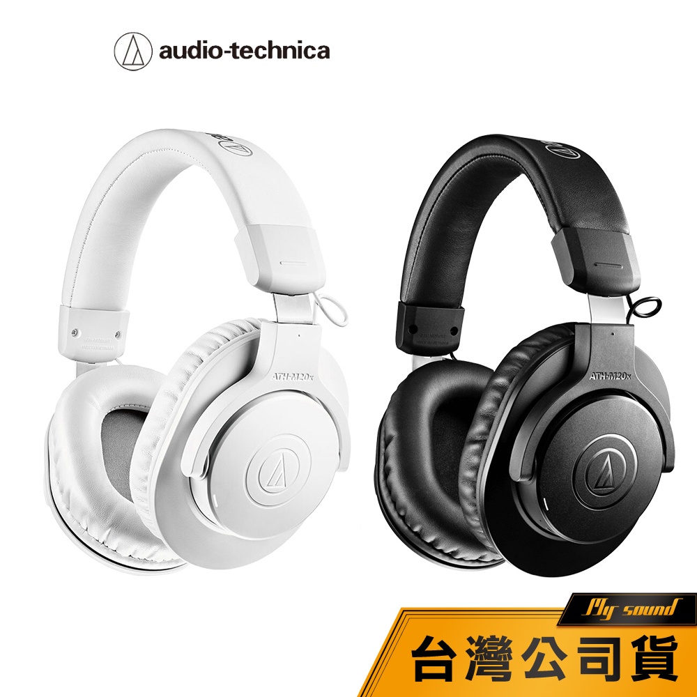 【鐵三角】ATH-M20XBT 無線耳罩式耳機 藍牙耳罩耳機 【台灣公司貨】耳罩耳機