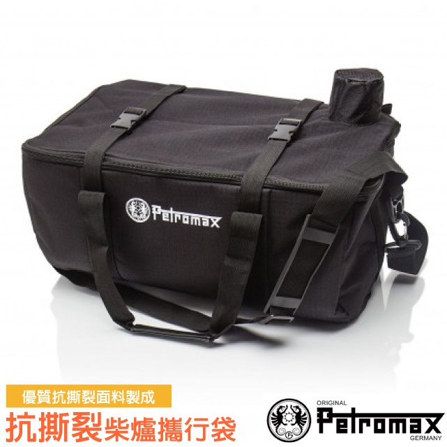 【Petromax】Bag for Loki and Loki2優質抗撕裂柴爐攜行袋.收納袋.裝備袋_TA-loki