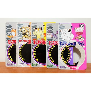 神奇寶貝 寶可夢 吊卡 紙板 玩具 公仔 早期 古早 懷舊