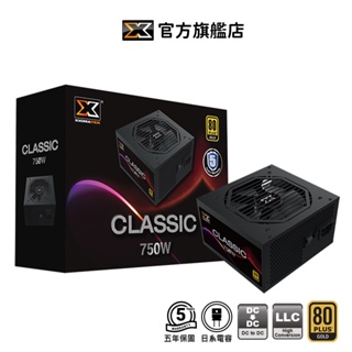 【Xigmatek富鈞】Classic 750W 80Plus 金牌 主日系電容 電源供應器│官方旗艦店