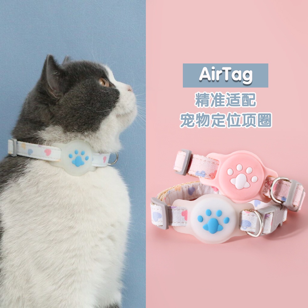 寵物追蹤器保護殼 AirTag 定位器保護套 蘋果airtag專用GPS保護套貓 咪狗狗防走失項圈 矽膠皮套 寵物客製化