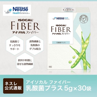 Nestle 雀巢 ISOCAL FIBER乳酸菌plus 5gx30袋