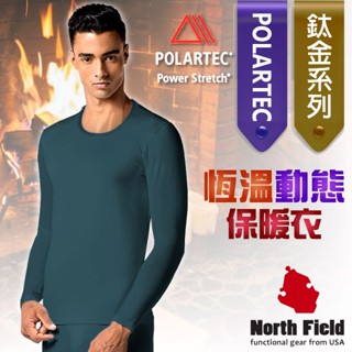 【North Field】男款鈦金PolartecPowerStretch圓領控溫強刷毛保暖衛生衣 深藍 8ND117N