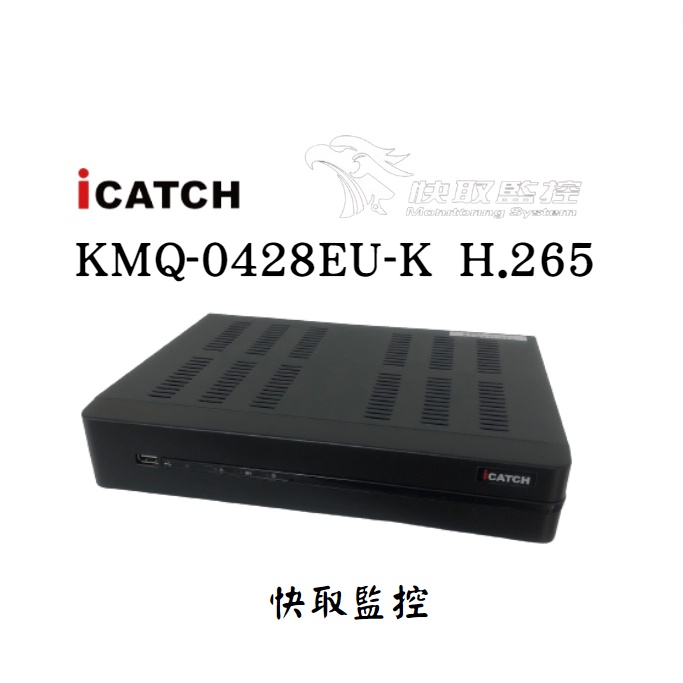 快取監控 icatch可取國際4路監視器主機
