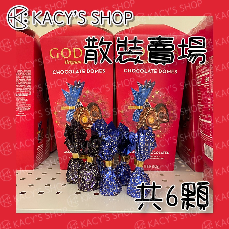 現貨 美國好市多 代購 GODIVA 綜合臻粹雙重 巧克力 443克 團購 下午茶 禮物 聖誕 金莎 禮盒 綜合 散裝