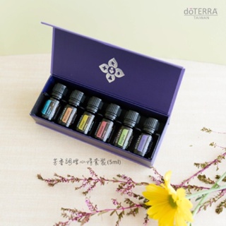 正品 現貨 ☆多特瑞 doTERRA 芳香調理心情套裝-單瓶出售 (Emotional Aromatherapy)