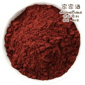 【家家酒烘焙材料行】紅麴粉50g  食用天然色素分裝