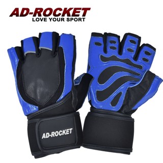 【AD-ROCKET】真皮防滑透氣耐磨重訓手套(蔚藍限定款)｜品牌旗艦店 健身手套 運動手套(臺灣24h出貨)